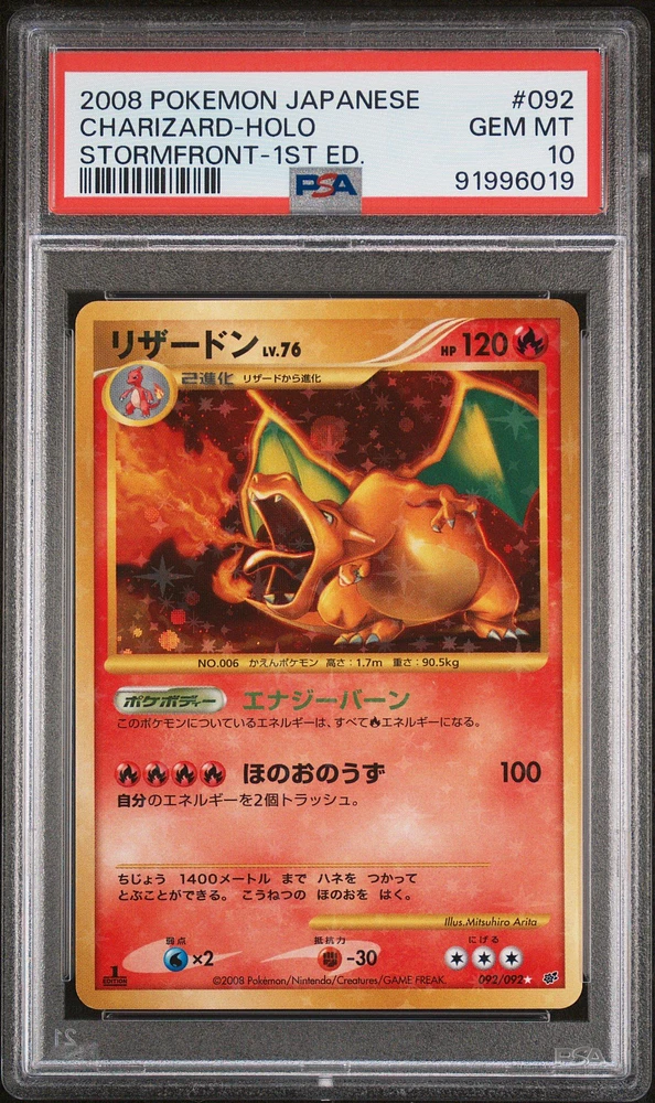 2008 Pokemon Japanese Stormfront 092 Charizard-holo 1st Edition PSA 10