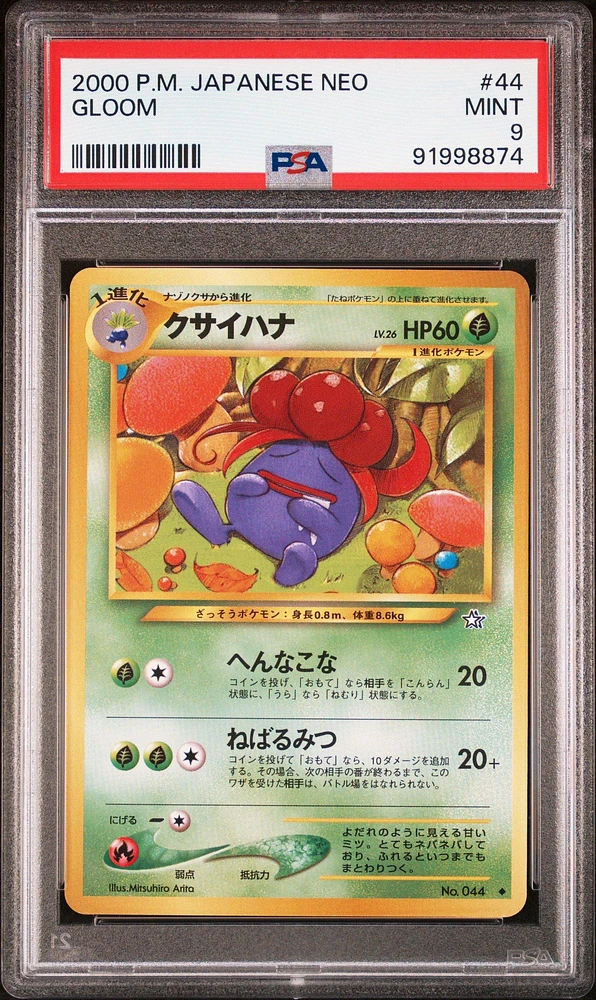 2000 Pokemon Japanese Neo 44 Gloom PSA 9