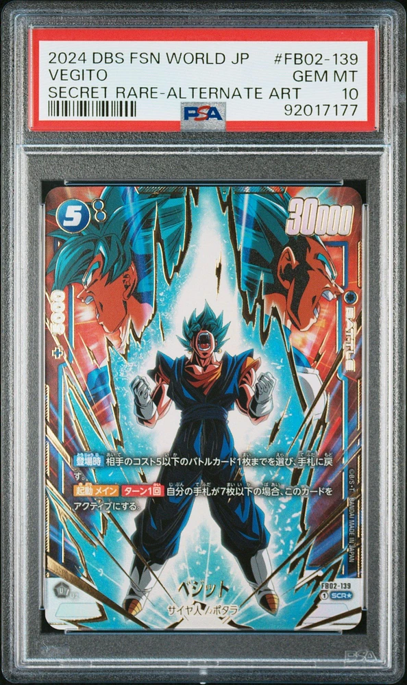 2024 Dragon Ball Super Card Game Fusion World Japanese Blazing Aura Fb02-139 Vegito Secret Rare-alternate Art PSA 10
