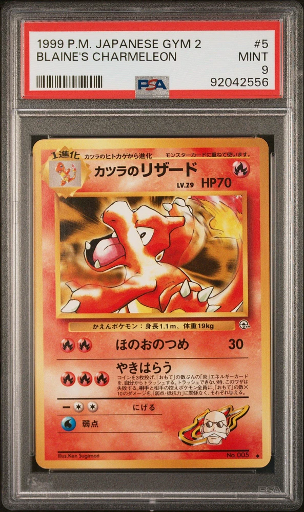 1999 Pokemon Japanese Gym 2 5 Blaine's Charmeleon PSA 9