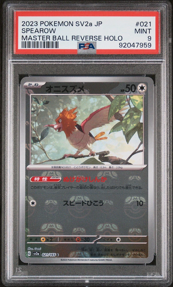 2023 Pokemon Japanese Sv2a-pokemon 151 021 Spearow Master Ball Reverse Holo PSA 9