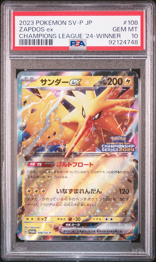 2023 Pokemon Japanese Sv-p Promo 108 Zapdos Ex Champions League 2024-winner Prize PSA 10