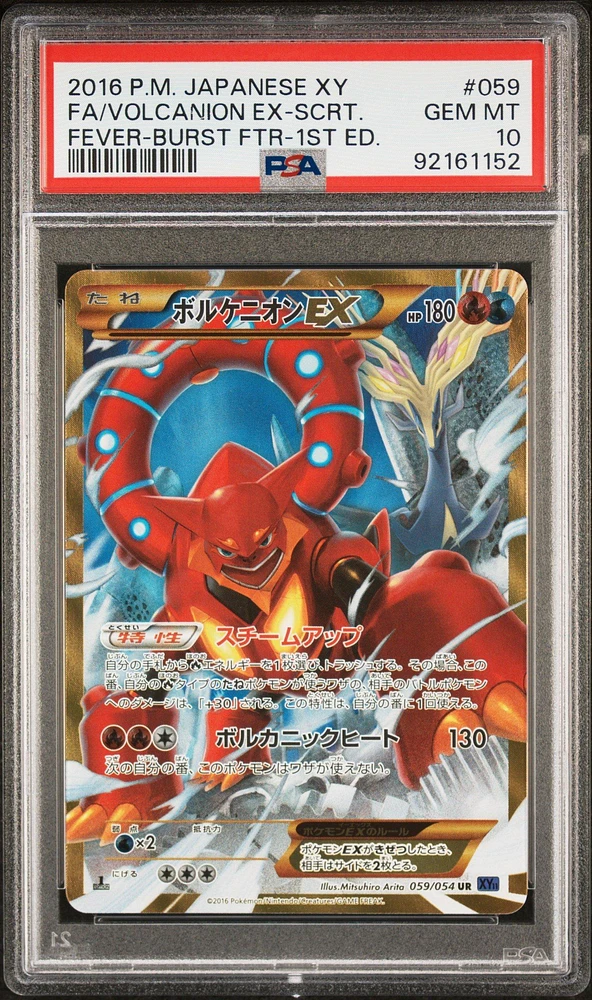 2016 Pokemon Japanese Xy Fever-burst Fighter 059 Full Art/volcanion Ex-secret 1st Edition PSA 10