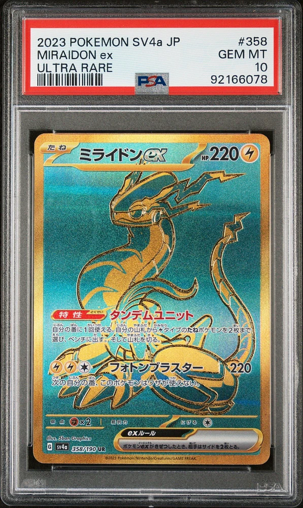 2023 Pokemon Japanese Sv4a-shiny Treasure Ex 358 Miraidon Ex Ultra Rare PSA 10