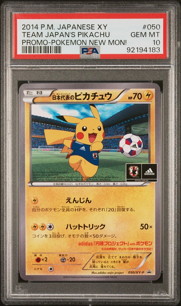 2014 Pokemon Japanese Xy Promo 050 Team Japan's Pikachu Pokemon New Mon! PSA 10