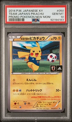 2014 Pokemon Japanese Xy Promo 050 Team Japan's Pikachu Pokemon New Mon! PSA 10