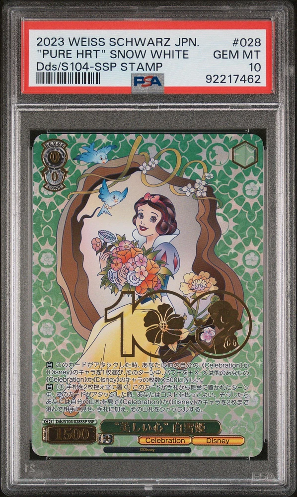2023 Weiss Schwarz Japanese Disney100 028 "pure Heart" Snow White Ssp Stamp PSA 10