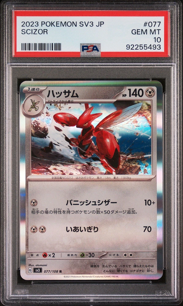 2023 Pokemon Japanese Sv3-ruler Of The Black Flame 077 Scizor PSA 10
