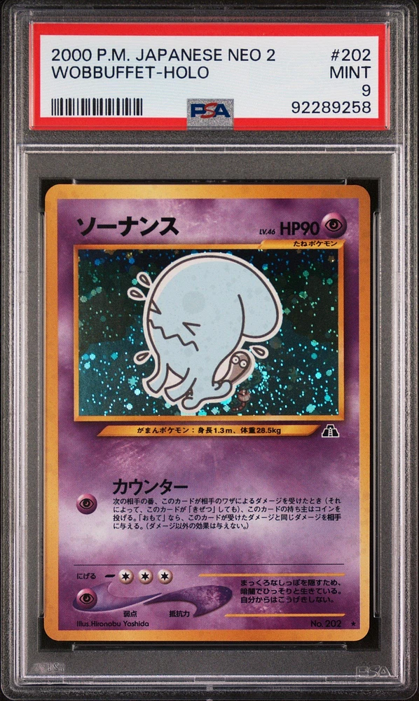 2000 Pokemon Japanese Neo 2 202 Wobbuffet PSA 9