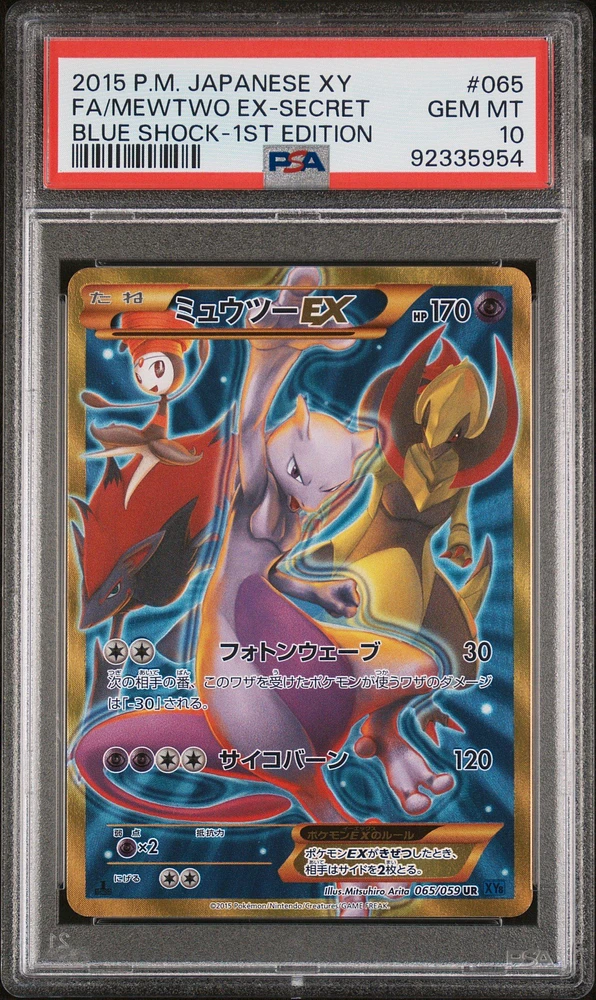 2015 Pokemon Japanese Xy Blue Shock 065 Full Art/mewtwo Ex-secret 1st Edition PSA 10