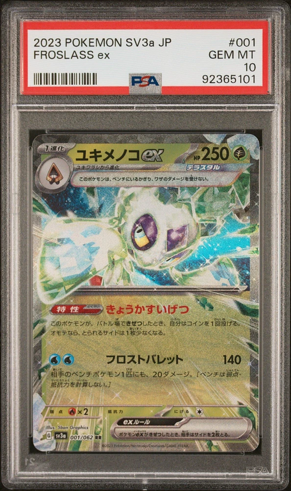 2023 Pokemon Japanese Sv3a-raging Surf 001 Froslass Ex PSA 10
