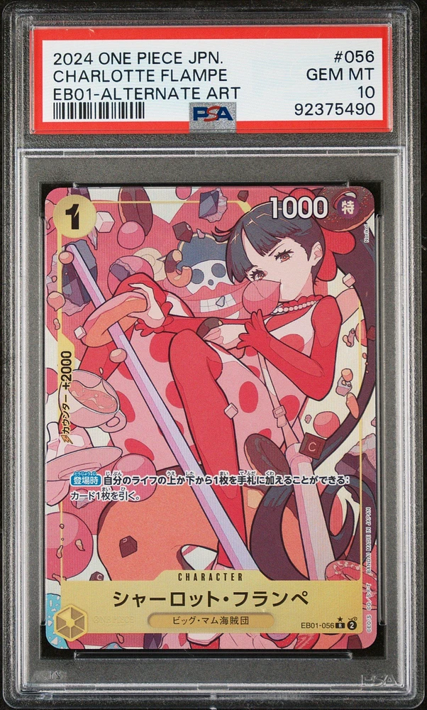 2024 One Piece Japanese Extra Booster -memorial Collection- 056 Charlotte Flampe Alternate Art PSA 10