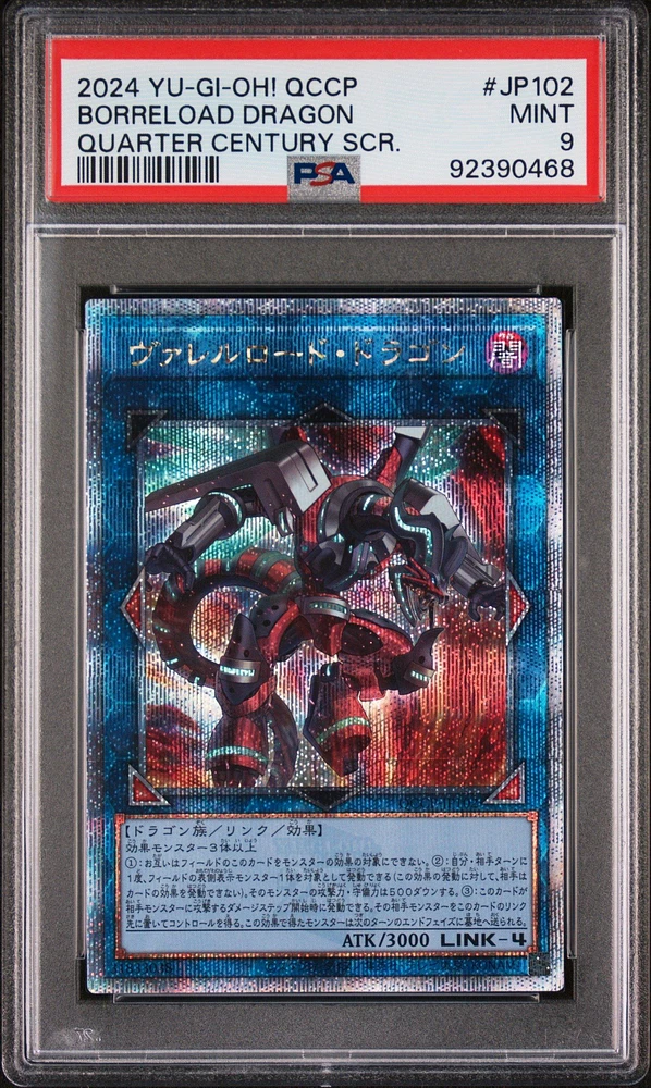 2024 Yu-gi-oh! Japanese Qccp-quarter Century Chronicles Side:pride Jp102 Borreload Dragon Quarter Century Secret Rare PSA 9