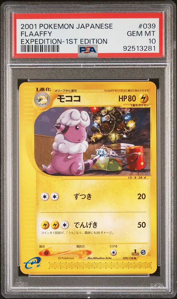 2001 Pokemon Japanese Expedition 039 Flaaffy 1st Edition PSA 10