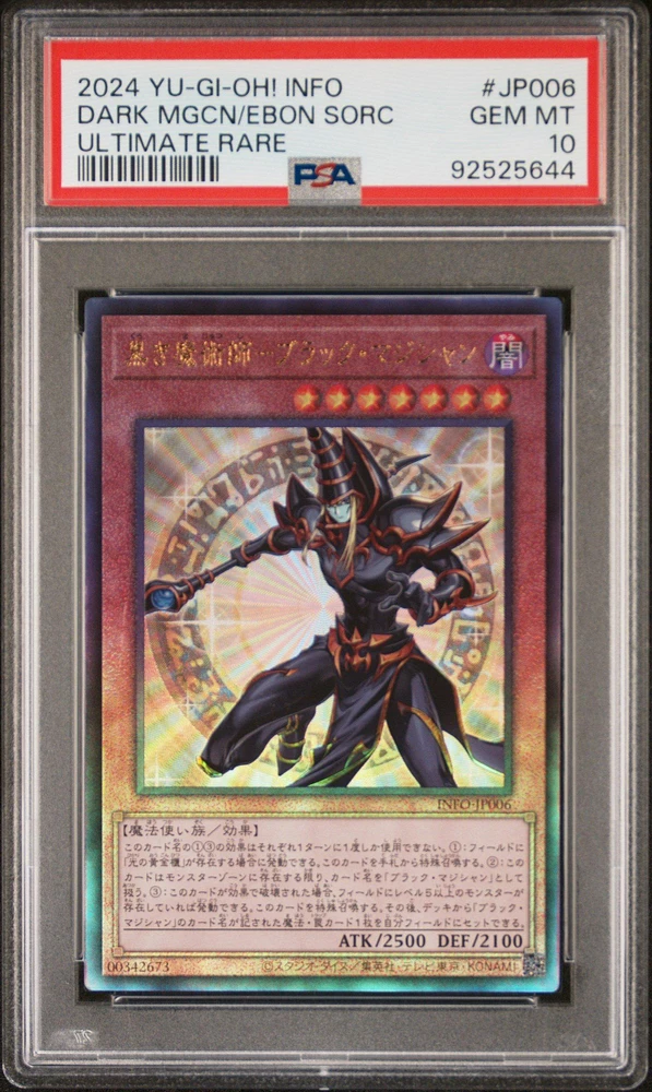 2024 Yu-gi-oh! Japanese Info-the Infinite Forbidden Jp006 Dark Magician The Magician Of Black Magic Ultimate Rare PSA 10