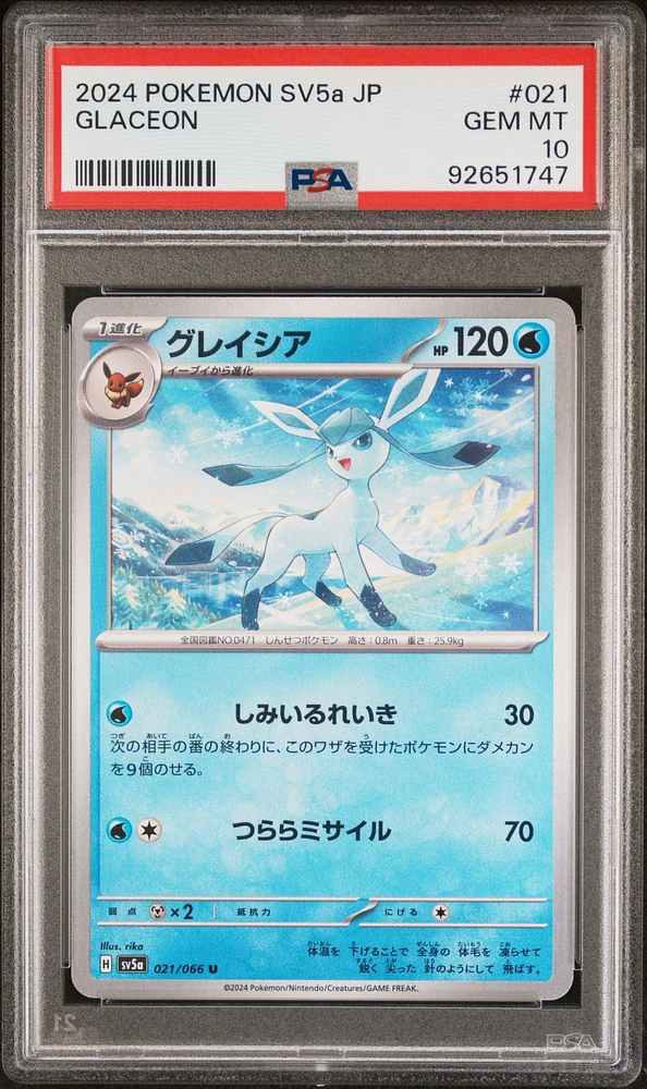 2024 Pokemon Japanese Sv5a-crimson Haze 021 Glaceon PSA 10