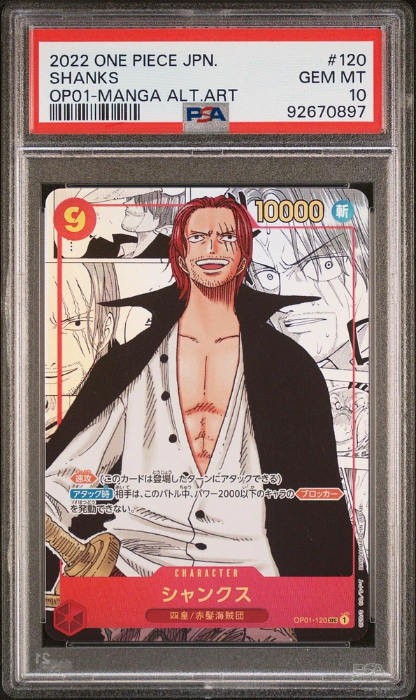 2022 One Piece Japanese Op01-romance Dawn 120 Shanks Manga Alternate Art PSA 10