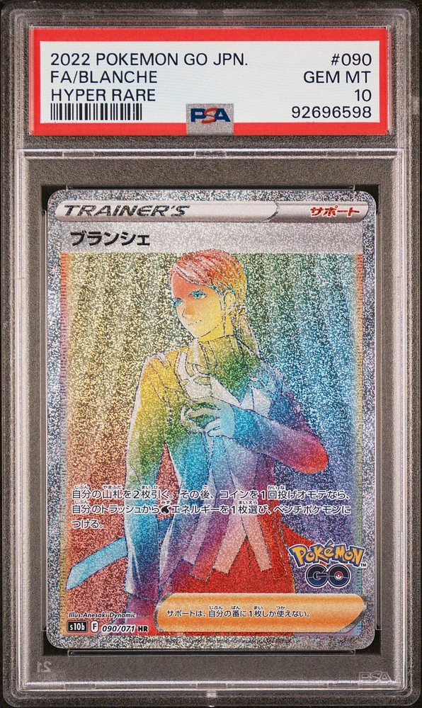 2022 Pokemon Go Japanese 090 Full Art/blanche Hyper Rare PSA 10