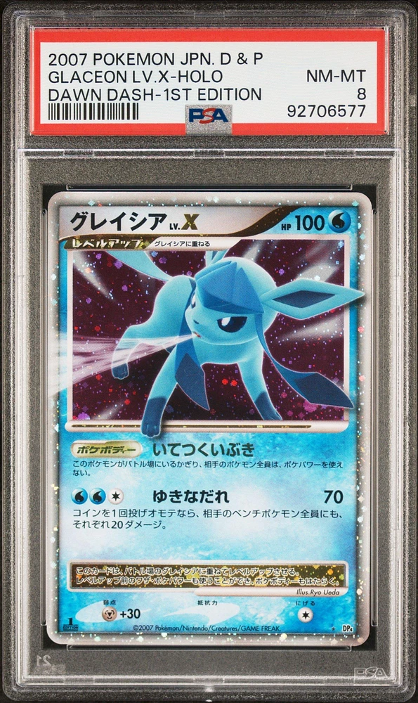 2007 Pokemon Japanese Diamond & Pearl Dawn Dash Glaceon Lv.x PSA 8