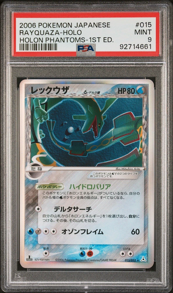 2006 Pokemon Japanese Holon Phantoms 015 Rayquaza-holo 1st Edition PSA 9