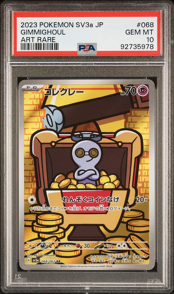 2023 Pokemon Japanese Sv3a-raging Surf 068 Gimmighoul PSA 10