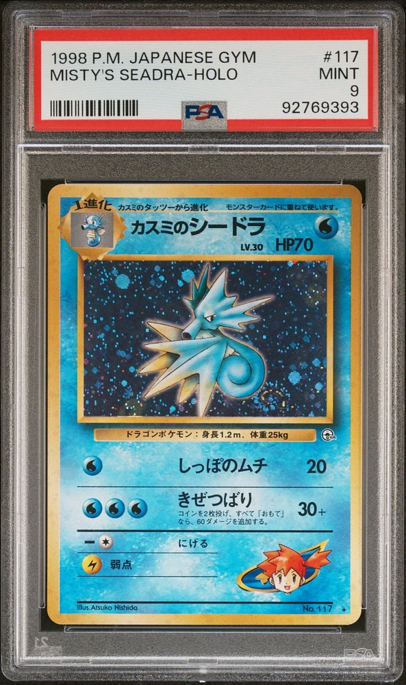 1998 Pokemon Japanese Gym 117 Misty's Seadra PSA 9