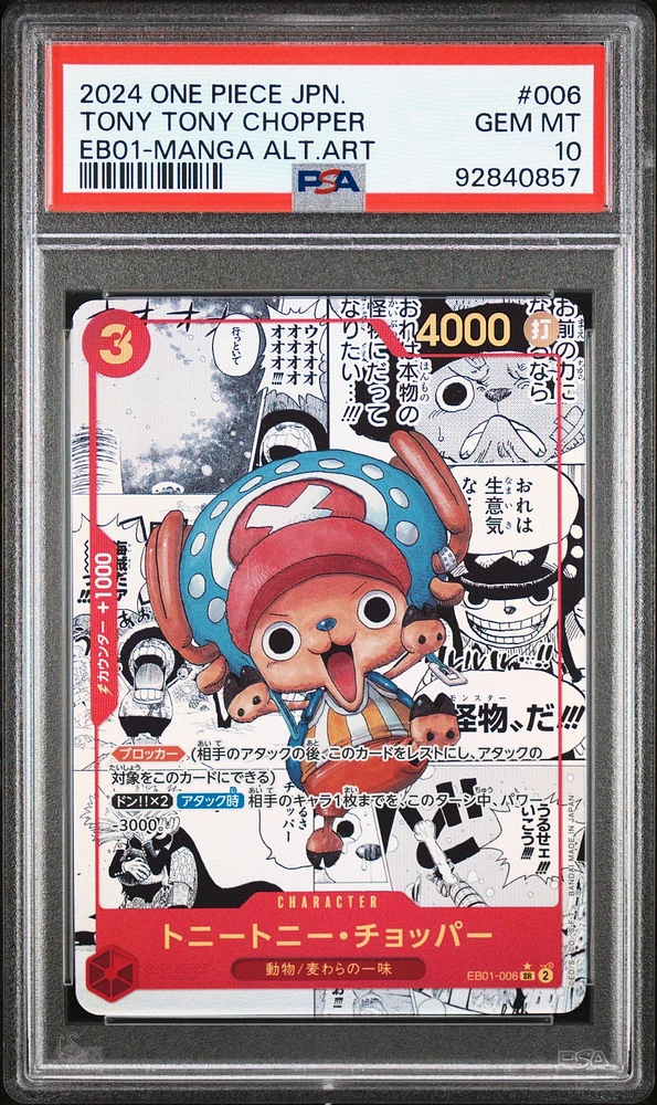 2024 One Piece Japanese Extra Booster -memorial Collection- 006 Tony Tony Chopper Manga Alternate Art PSA 10