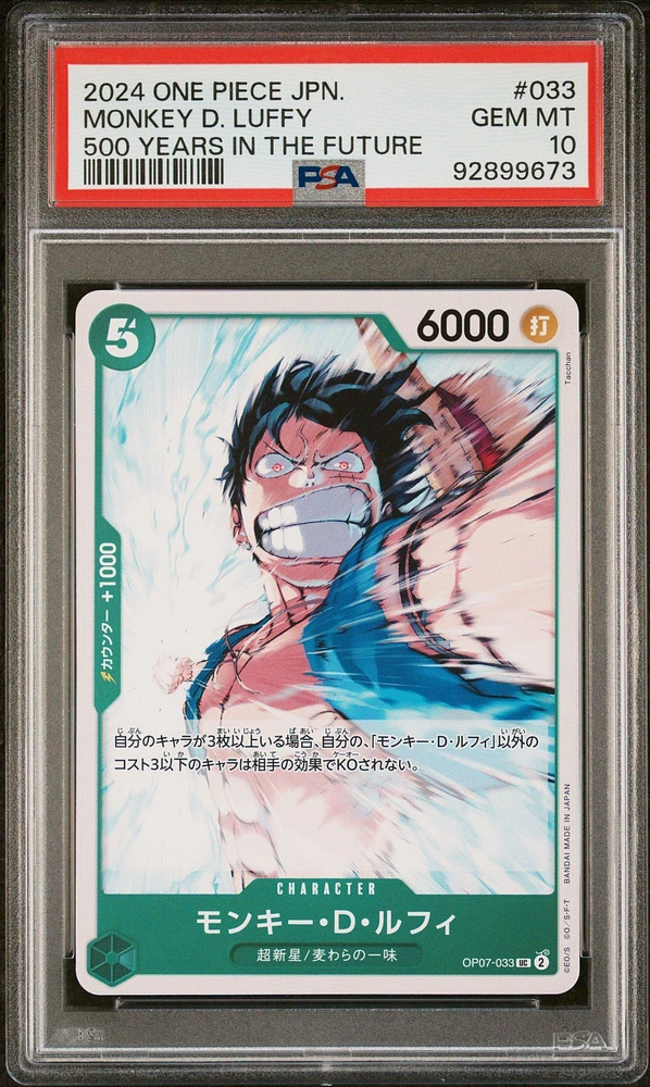 2024 One Piece Japanese 500 Years In The Future 033 Monkey D. Luffy PSA 10