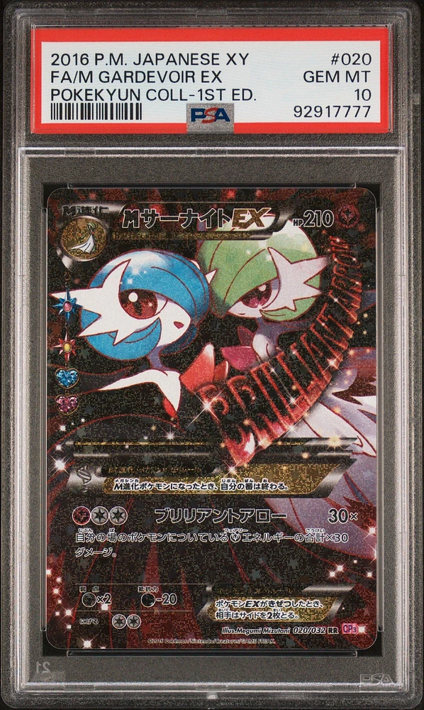 2016 Pokemon Japanese Xy Pokekyun Collection 020 Fa/m Gardevoir Ex PSA 10