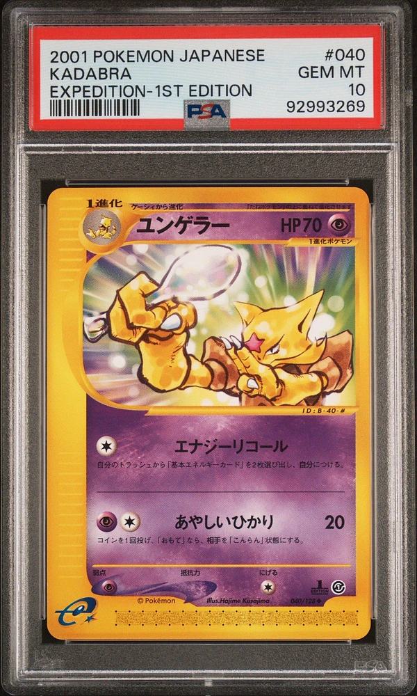 2001 Pokemon Japanese Expedition 040 Kadabra 1st Edition PSA 10