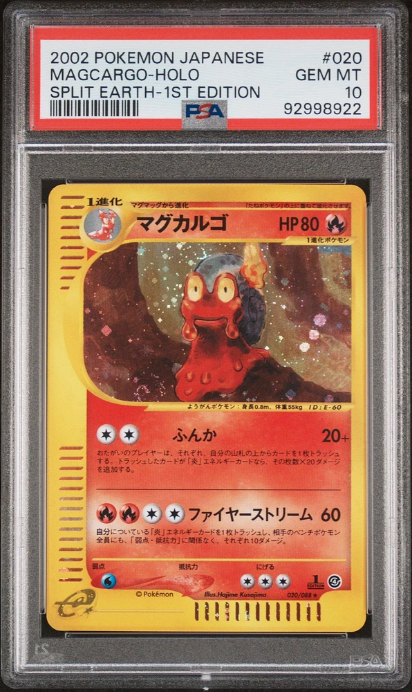 2002 Pokemon Japanese Split Earth 020 Magcargo-holo 1st Edition PSA 10