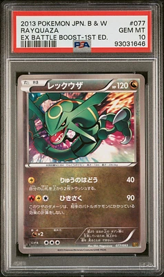 2013 Pokemon Japanese Black & White Ex Battle Boost 077 Rayquaza 1st Edition PSA 10