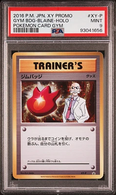 2016 Pokemon Japanese Xy Promo Xy-p Gym Badge-blaine-holo Pokemon Card Gym PSA 9