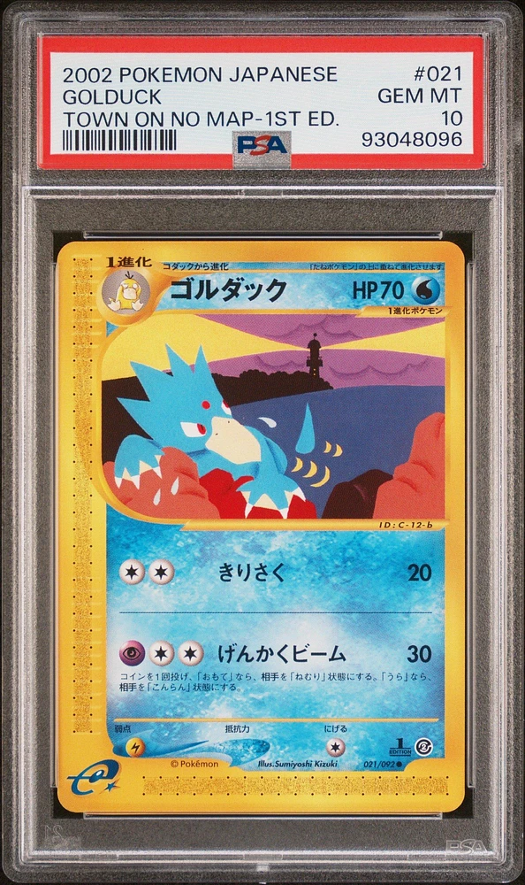 2002 Pokemon Japanese The Town On No Map 021 Golduck 1st Edition PSA 10