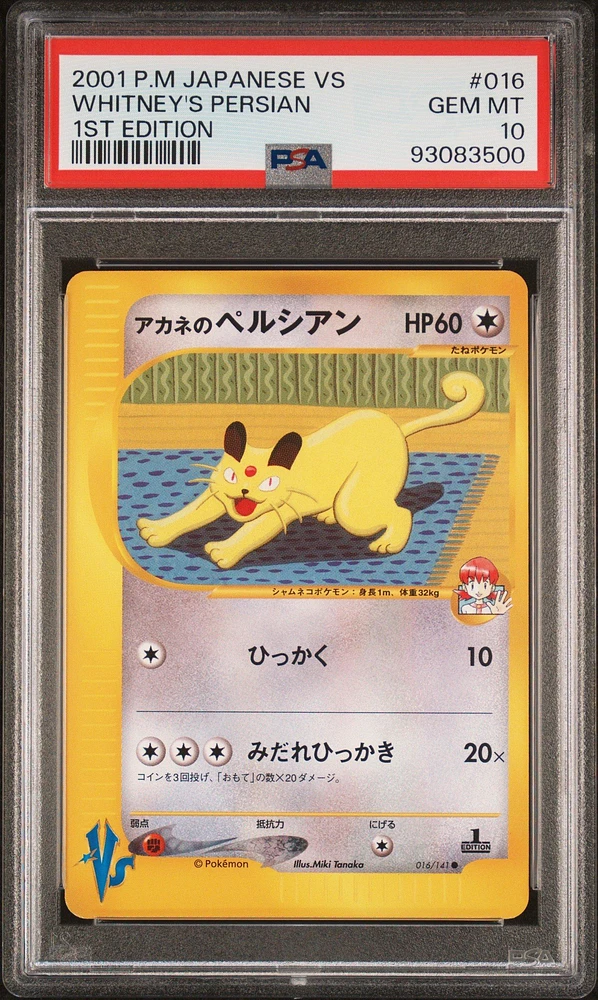 2001 Pokemon Japanese Vs 016 Whitney's Persian 1st Edition PSA 10