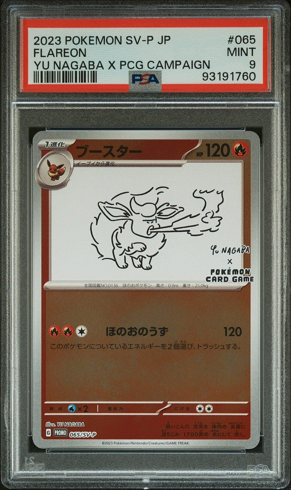 2023 Pokemon Japanese Sv-p Promo 065 Flareon PSA 9