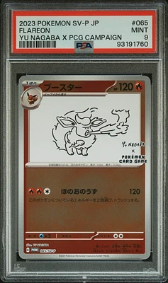 2023 Pokemon Japanese Sv-p Promo 065 Flareon PSA 9