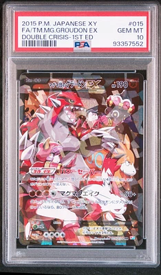 2015 Pokemon Japanese Xy Double Crisis 015 Full Art/team Magma's Groudon Ex 1st Edition PSA 10