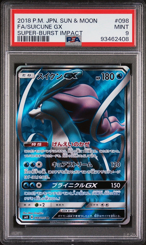 2018 Pokemon Japanese Sun & Moon Super-burst Impact 098 Full Art/suicune Gx PSA 9