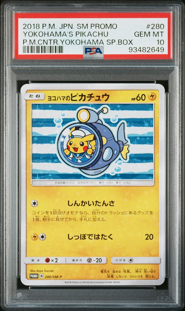 2018 Pokemon Japanese Sm Promo 280 Yokohama's Pikachu Pokemon Center Yokohama Special Box PSA 10