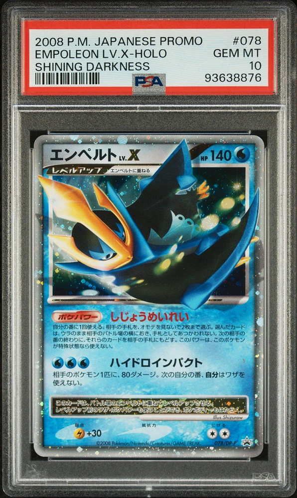 2008 Pokemon Japanese Promo 078 Empoleon Lv.x-holo Shining Darkness PSA 10