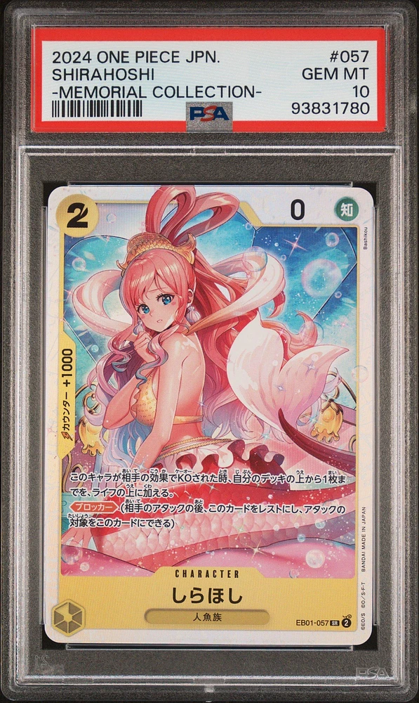 2024 One Piece Japanese Extra Booster -memorial Collection- 057 Shirahoshi PSA 10