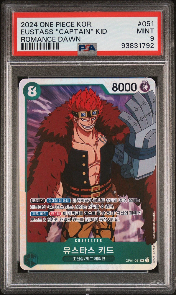 2024 One Piece Korean Romance Dawn 051 Eustass "captain" Kid PSA 9