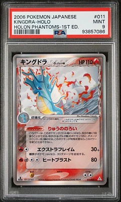 2006 Pokemon Japanese Holon Phantoms 011 Kingdra-holo 1st Edition PSA 9