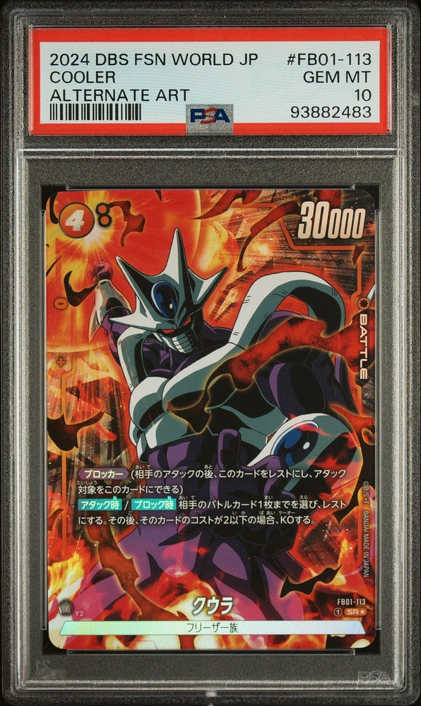 2024 Dragon Ball Super Card Game Fusion World Japanese Awakened Pulse Fb01-113 Cooler Alternate Art PSA 10