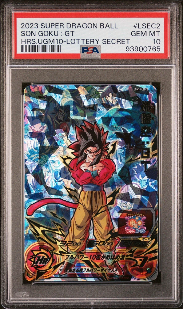 2023 Super Dragon Ball Heroes Ultra God Mission 10 Lsec2 Son Goku : Gt Lottery Secret PSA 10