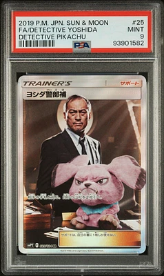 2019 Pokemon Japanese Sun & Moon Detective Pikachu 25 Full Art/detective Yoshida PSA 9