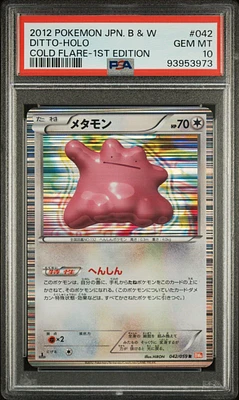 2012 Pokemon Japanese Black & White Cold Flare 042 Ditto-holo 1st Edition PSA 10