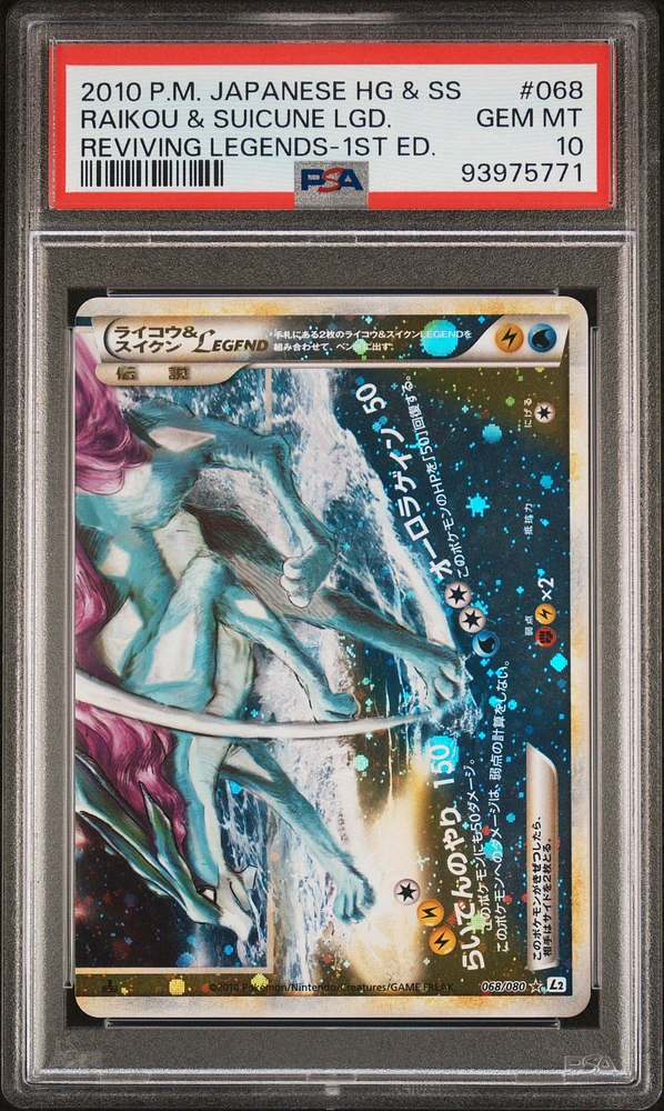 2010 Pokemon Japanese Reviving Legends 068 Raikou & Suicune Legend-holo 1st Edition PSA 10