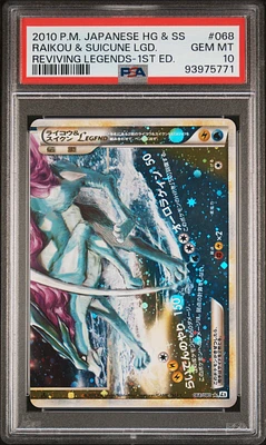 2010 Pokemon Japanese Reviving Legends 068 Raikou & Suicune Legend-holo 1st Edition PSA 10